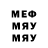 МДМА Molly Nick Osiunin