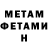 Кетамин ketamine Alex Furst