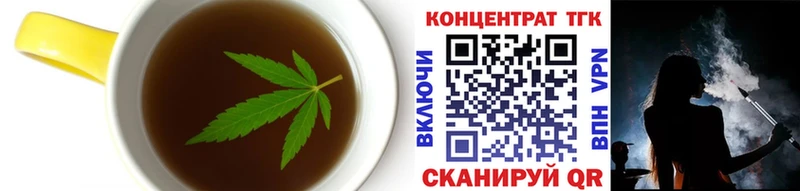 наркотики  Кораблино  Еда ТГК марихуана 