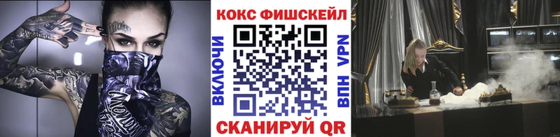 наркота  Кораблино  Кокаин 99% 