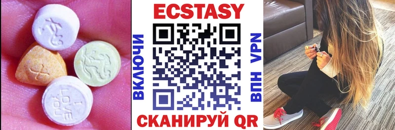 ссылка на мегу как зайти  Кораблино  Ecstasy mix 