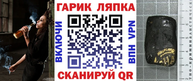 купить  цена  Кораблино  kraken как зайти  ГАШ гарик 