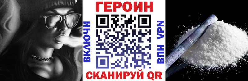 Героин афганец  Кораблино 