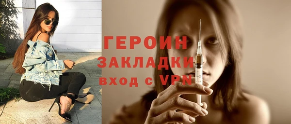 кокс Абаза