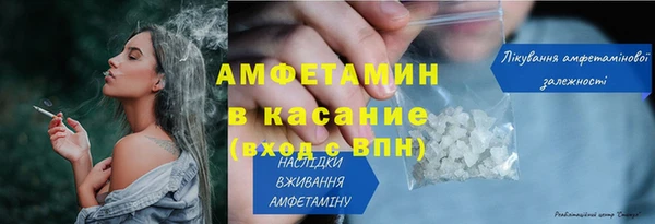 амф Абдулино