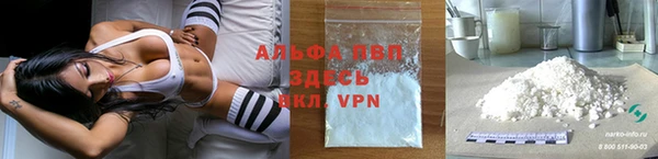 кокс Абаза