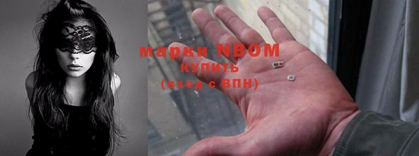 винт Абинск