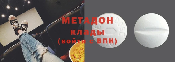 амф Абдулино