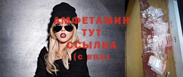 кокс Абаза
