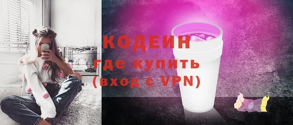 кокс Абаза