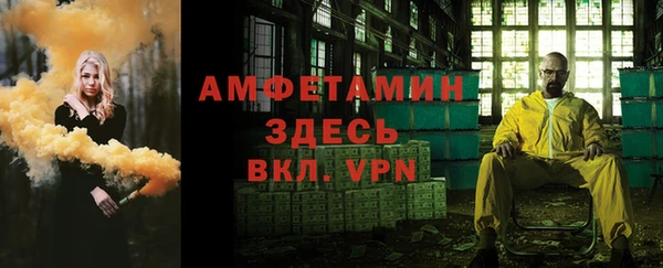 кокс Абаза