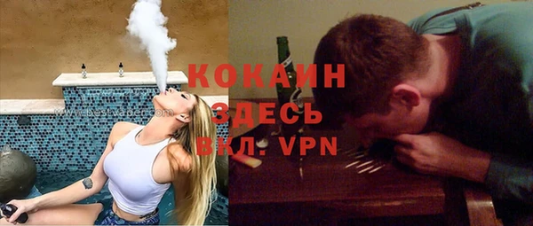 винт Абинск