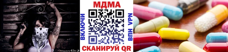 MDMA молли  Кораблино 