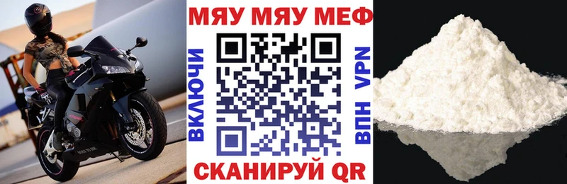 Меф 4 MMC нарко площадка телеграм Кораблино