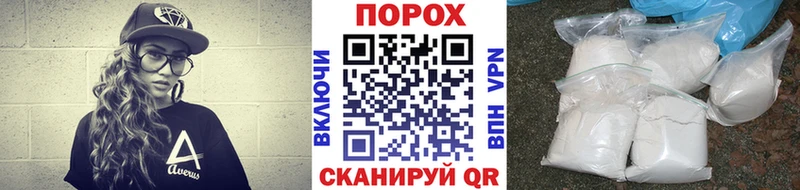 Метамфетамин Methamphetamine hydra ONION Кораблино