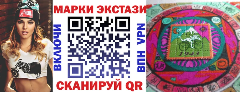 Марки NBOMe 1500мкг  дарк нет как зайти  Кораблино 