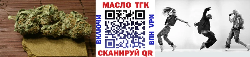 ТГК жижа Кораблино